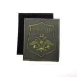 Шеврон полевой ЖВД на липучке