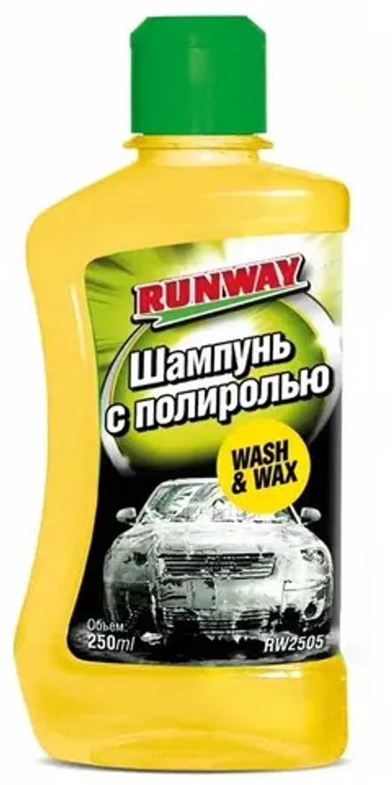 Автошампунь RunWay 250мл с полиролью