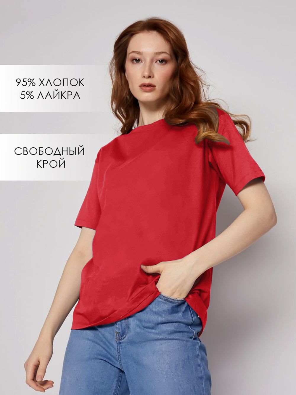 С-1406 Футболка жен Уценка