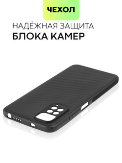 Чехол BROSCORP для Xiaomi Redmi Note 11;Xiaomi Redmi Note 11S оптом (арт. XM-RN11-CARBONE-BLACK)