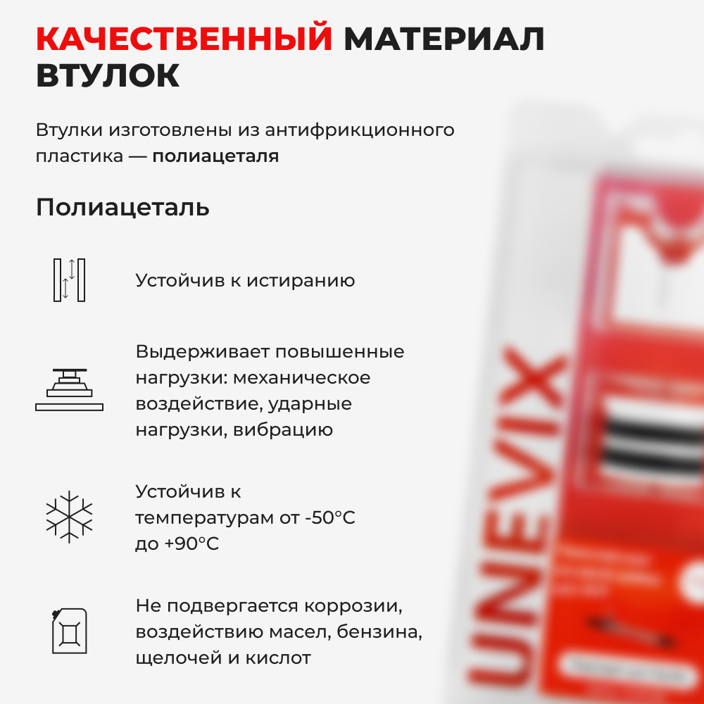 Ремкомплект рулевой рейки для ЭУР Toyota Vitz [Кузов: XP90] (2005-2010) (R-35)