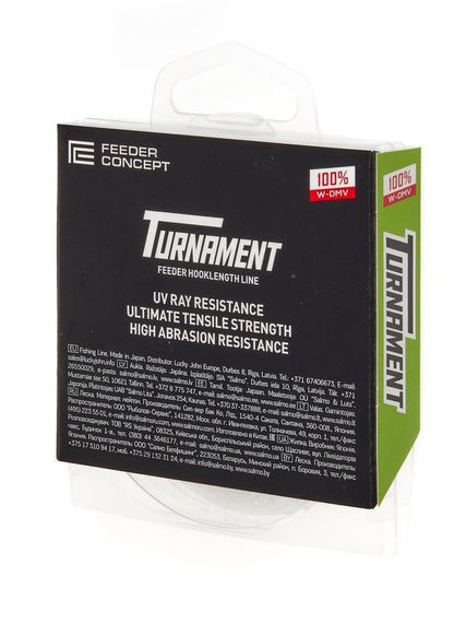 Леска монофильная Feeder Concept Turnament 50 м, 0,08 мм