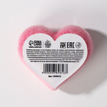 Бомбочка-сердце для ванны «Иди обниму» с ароматом арбуза