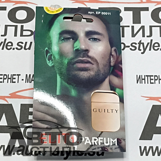 Ароматизатор бочонок ELITE PARFUM   №00011 GUILIY 5мл