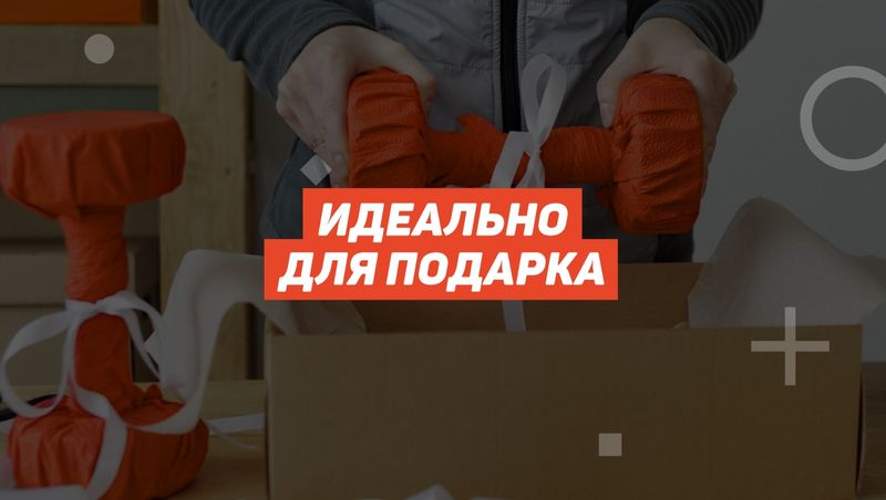 Баннер на главной 4