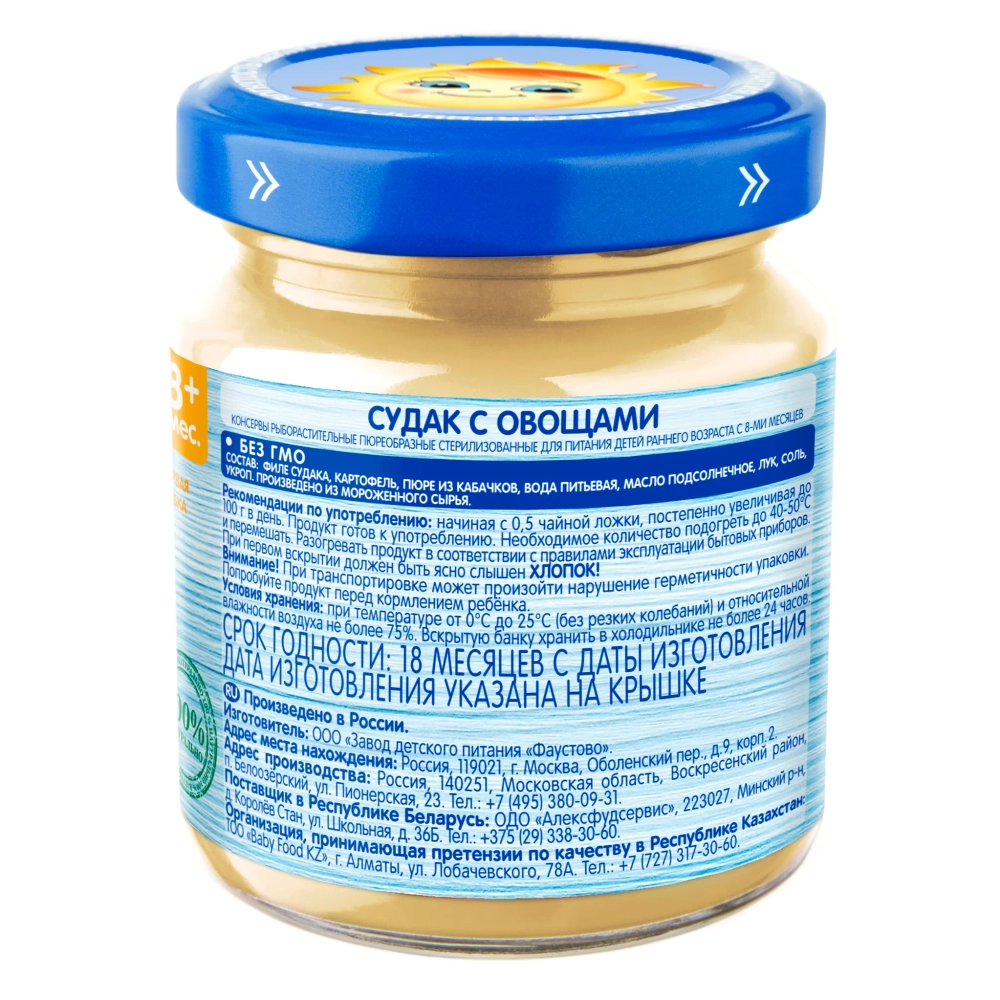 Пюре Бабушкино лукошко Судак с овощами с 8 мес 100 г