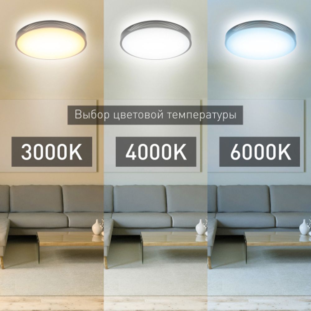 Светильник потолочный светодиодный ЭРА Классик с ДУ SPB-6-70-RC Liburn 70Вт 3400-5500К