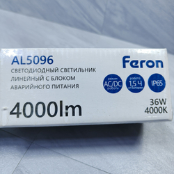 Feron AL5096 /36w/220v/4000k (с БАП)