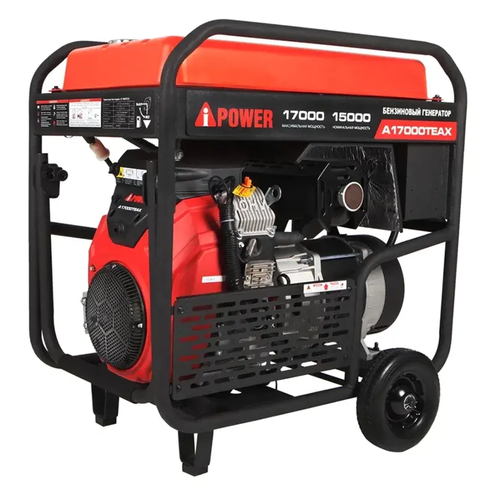 A-iPower A17000TEAX бензиновый генератор с блоком АВР 400В/100А (8 pin) 20128/29111