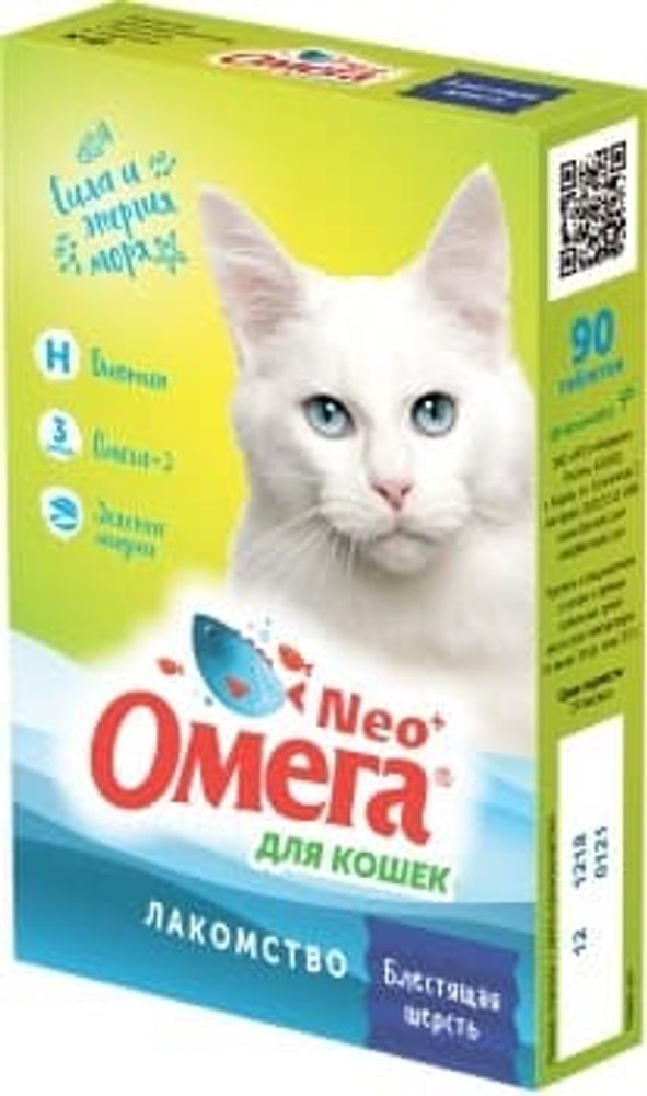 Омега НЕО+ К-Ш с биотином и таурином для кош.(БЛЕСТЯЩАЯ ШЕРСТЬ)