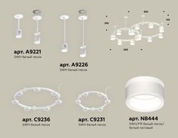 Ambrella Комплект подвесного светильника Techno Ring с акрилом Traditional DIY XR92211001