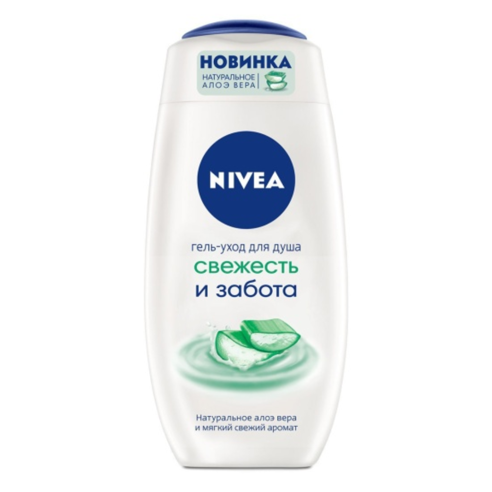 Гель-уход для душа Nivea Свежесть и Забота 250 мл