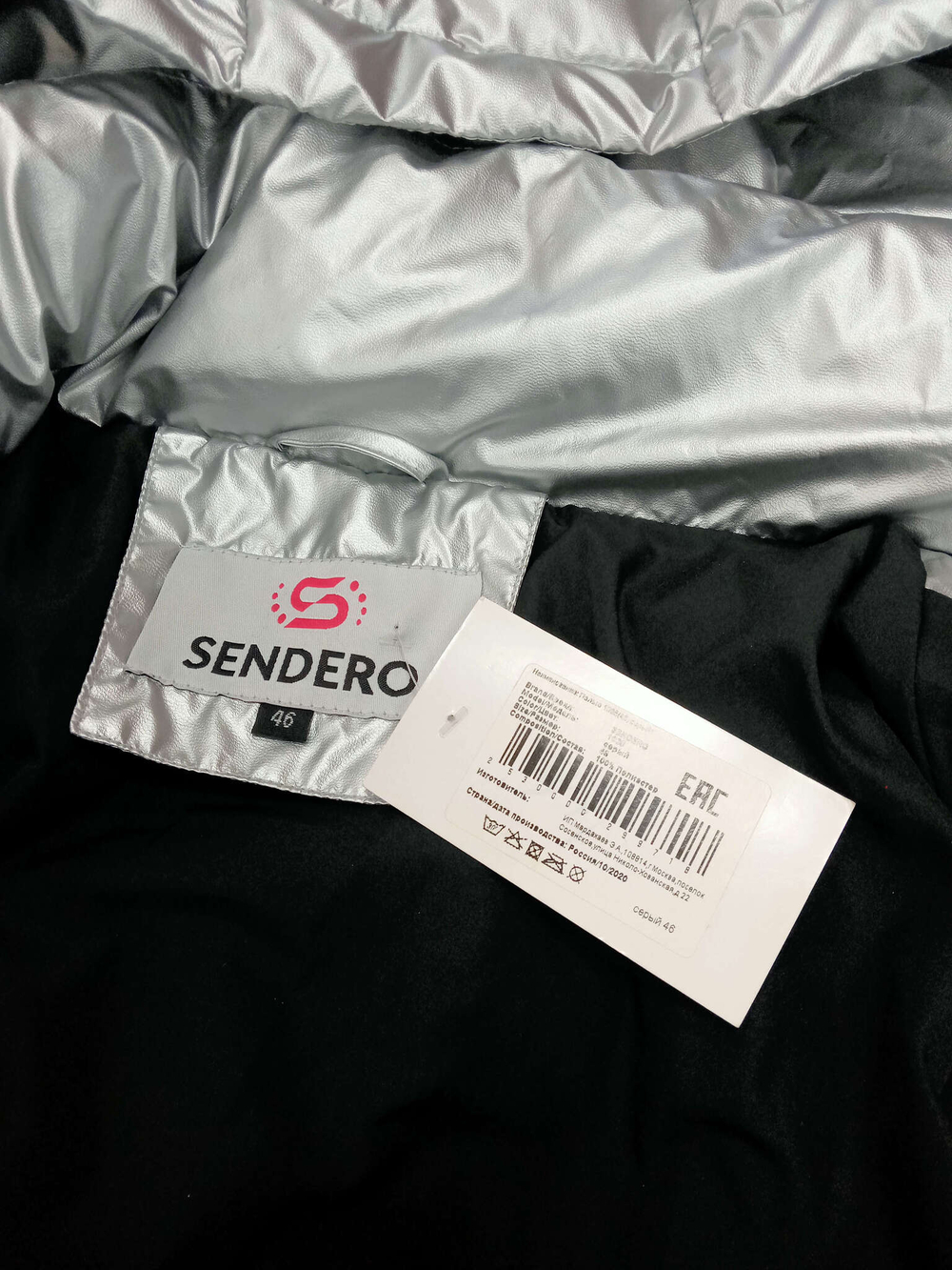 Пальто женское SENDERO зимнее экокожа,цвет маталлик серебренный . Длинный с капюшоном. Россия. Размер 46 русский.