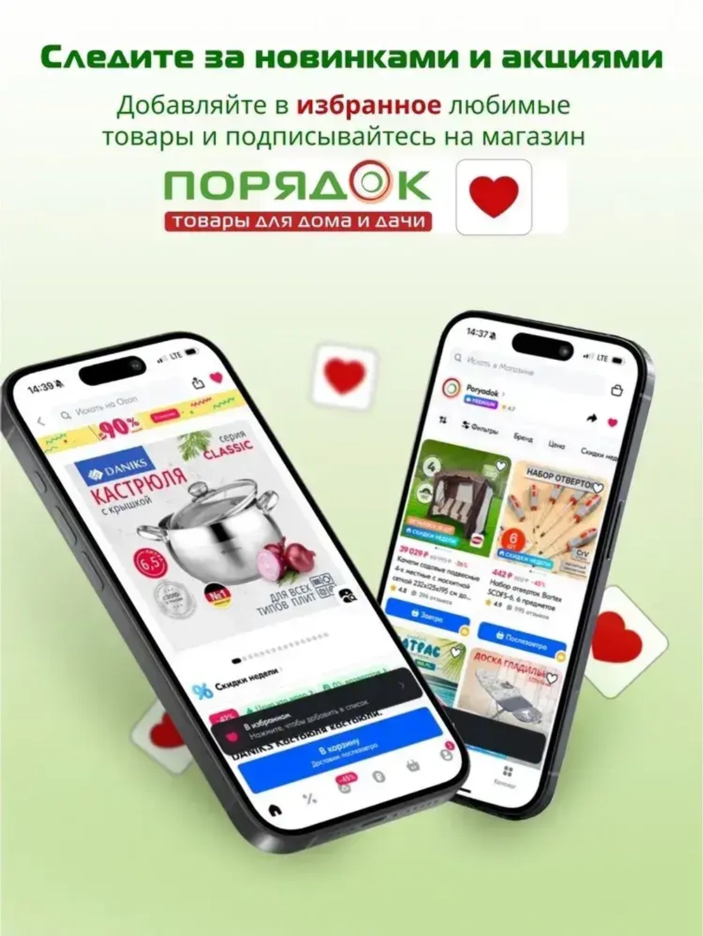 ВТВ, Жидкое стекло 7.5 кг, канистра