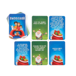 Игра Отвечай или выполняй