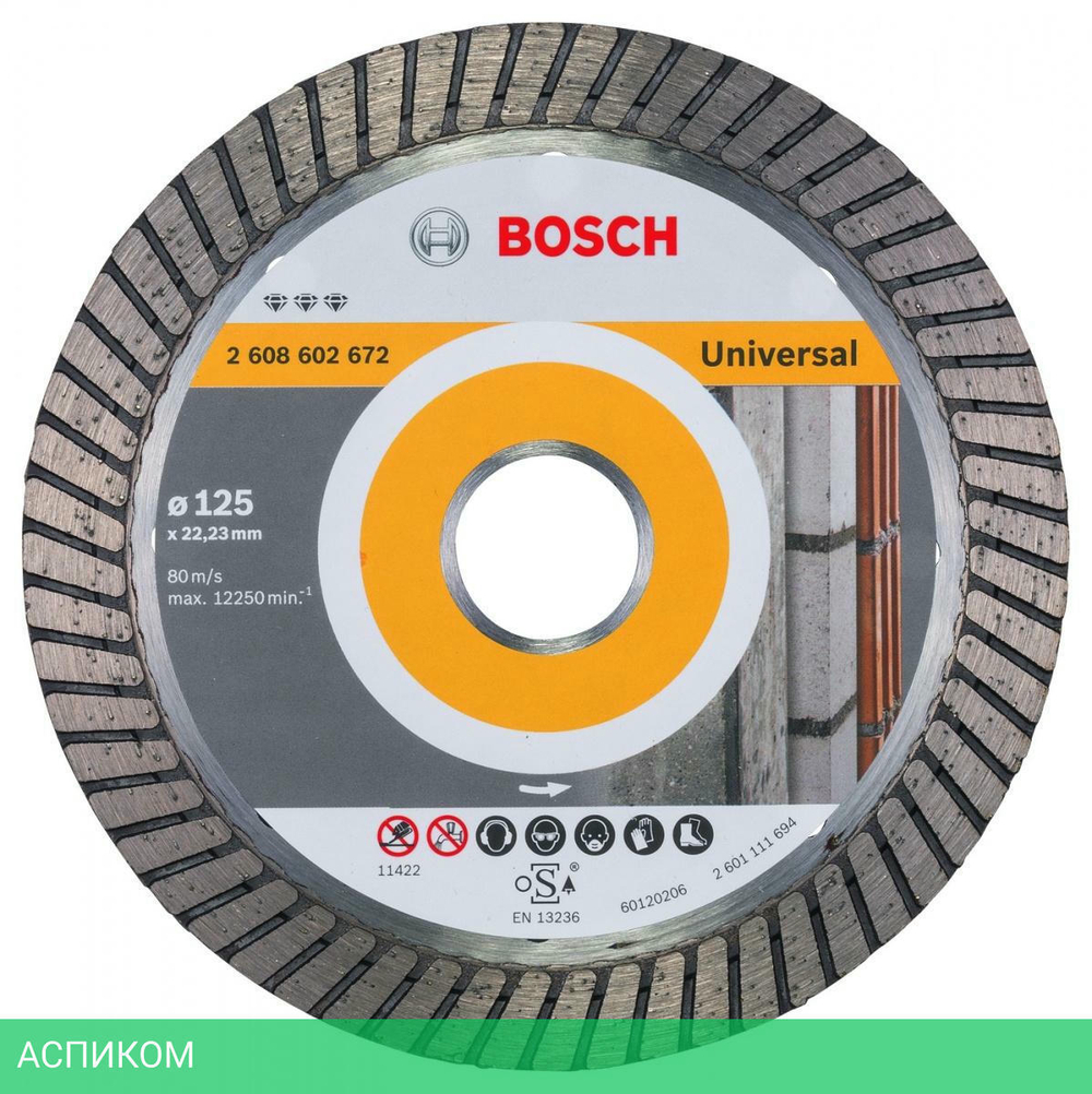 Алмазный диск Bosch 125-22.23 Best for UniversalT 2.608.602.672