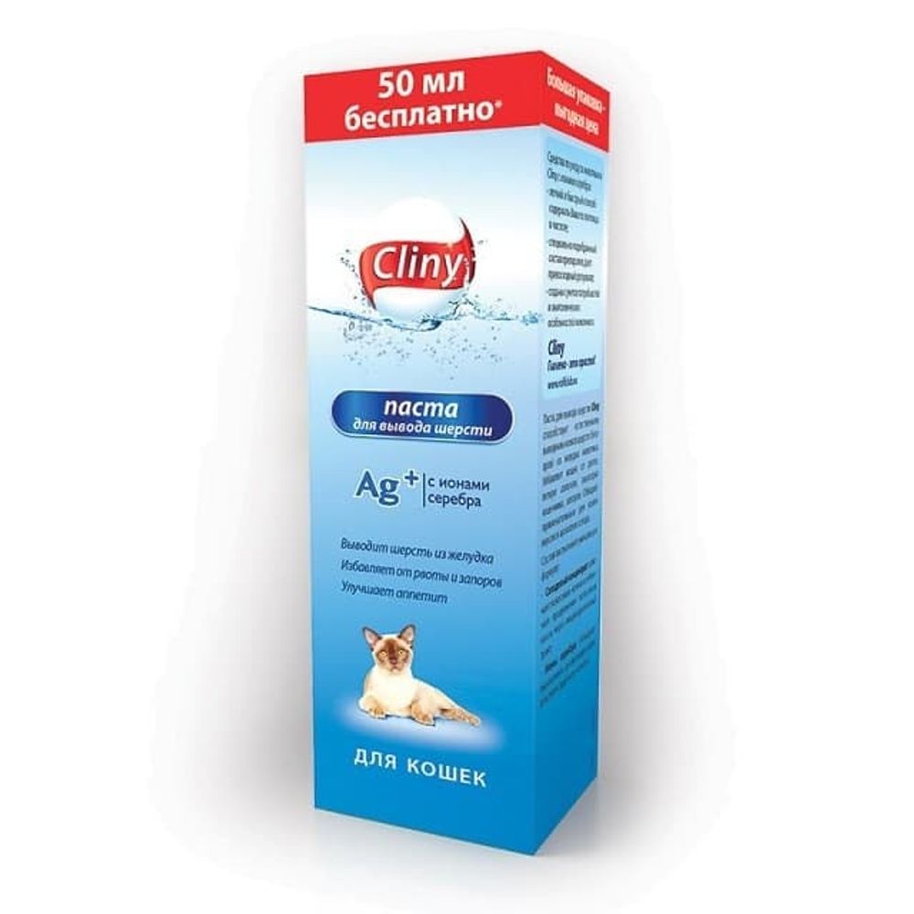 Кормовая добавка для выведения шерсти Cliny Паста, Туба 200 мл Кормовая добавка для выведения шерсти Cliny Паста, Туба 200 мл