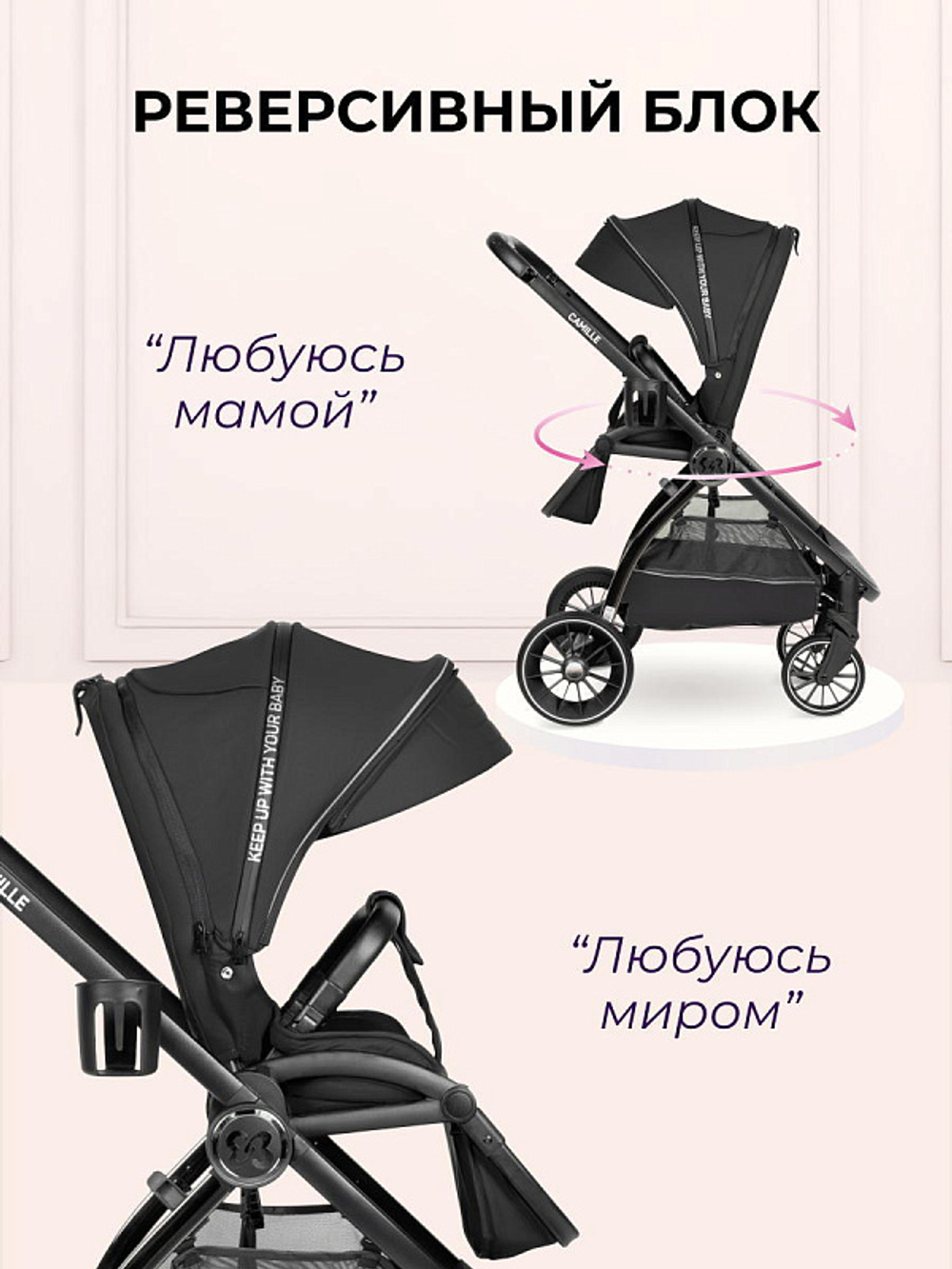 Детская коляска Farfello Camille Comfort 2 в 1 черный / black