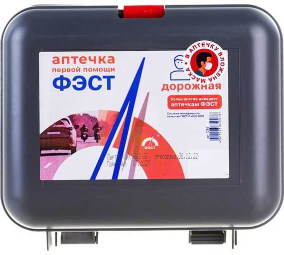 Аптечка первой помощи дорожная "ФЭСТ" (футляр №5) 
, арт. 1288