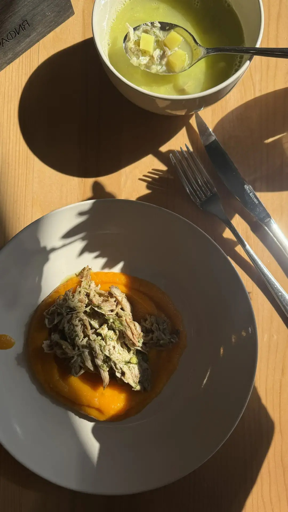 Тыквенное пюре с запеченой свининой