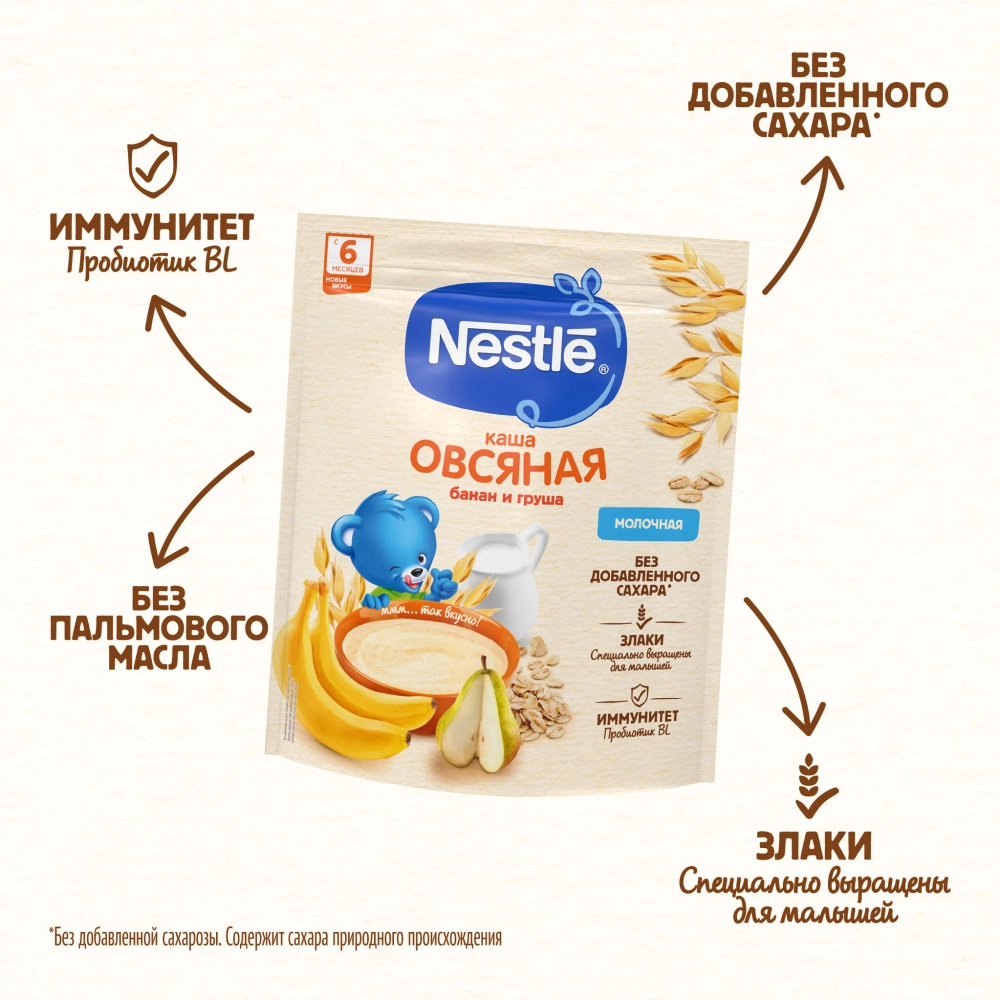Каша Nestle мол Овсян груша-банан 200г с 6 месяцев
