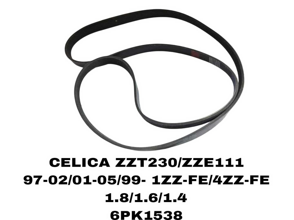 НАРУЖНИЕ РЕМНИ CELICA ZZT230/ZZE111 97-02