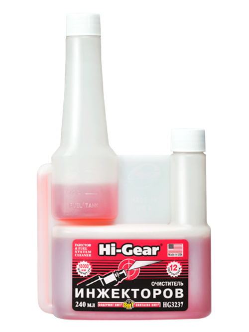 Очиститель инжектора 240 мл с SMT2 (Hi-Gear)