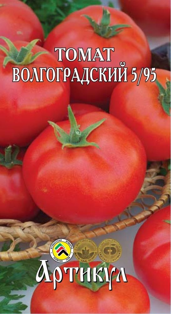 Семена Томат Волгоградский 595 0,1г