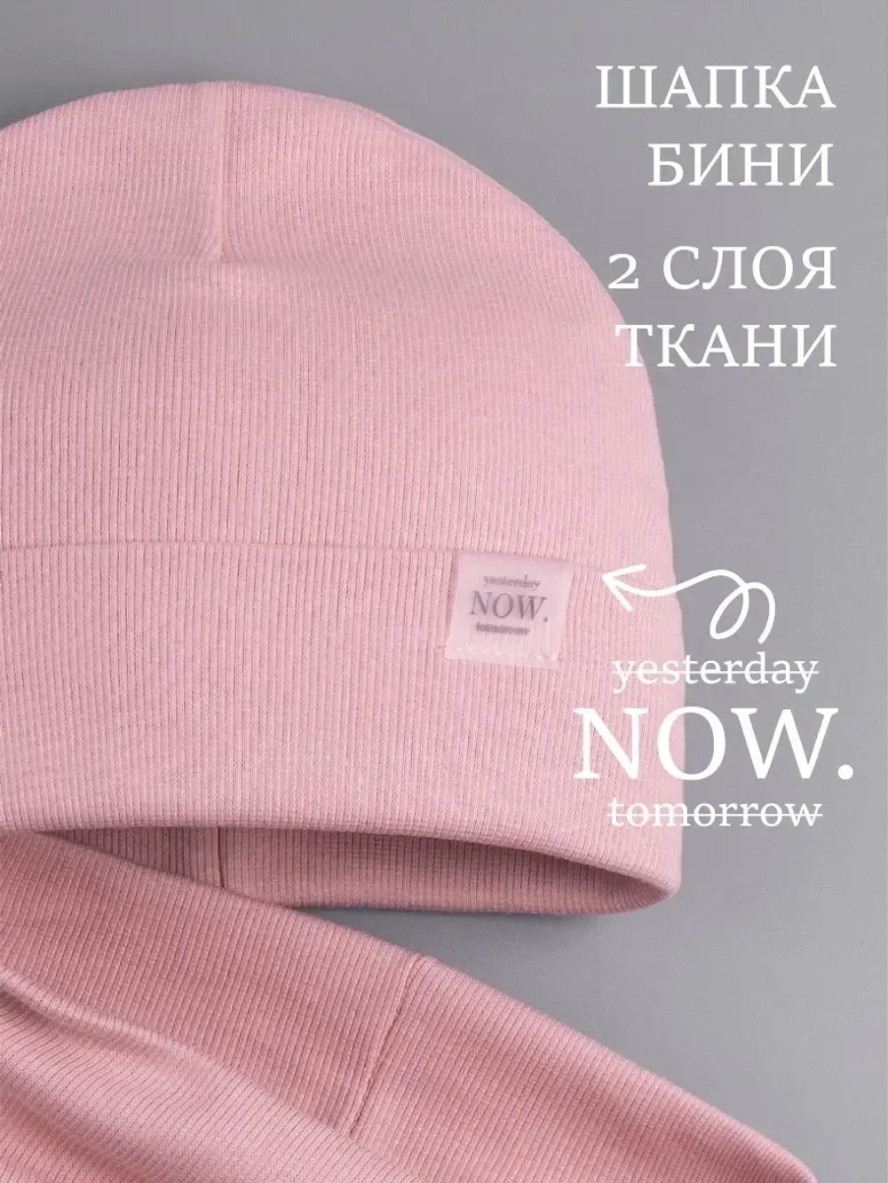 Шапка трикотажная и снуд для девочки на осень