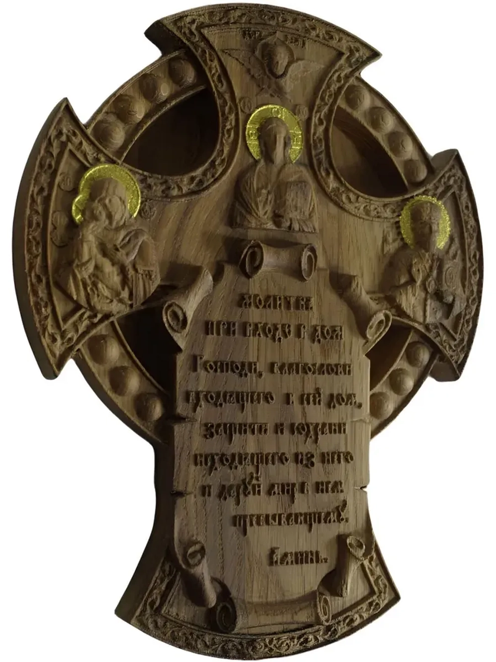 Крест-оберег Молитва при входе в дом резной из дуба