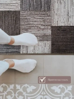 Ковролин метражом 5х2,25 м, безворсовой "Плитка", коричнево-серая с оверлоком