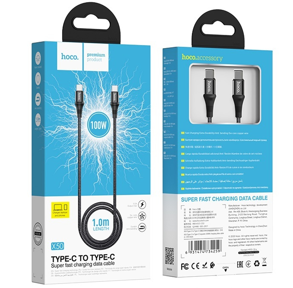 Кабель TypeC - TypeC HOCO X50 100W (черный) 1м