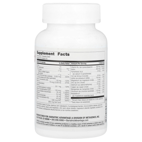 Bariatric Advantage, Жевательные таблетки Ultra Solo с железом, цитрусовые, 30 таблеток