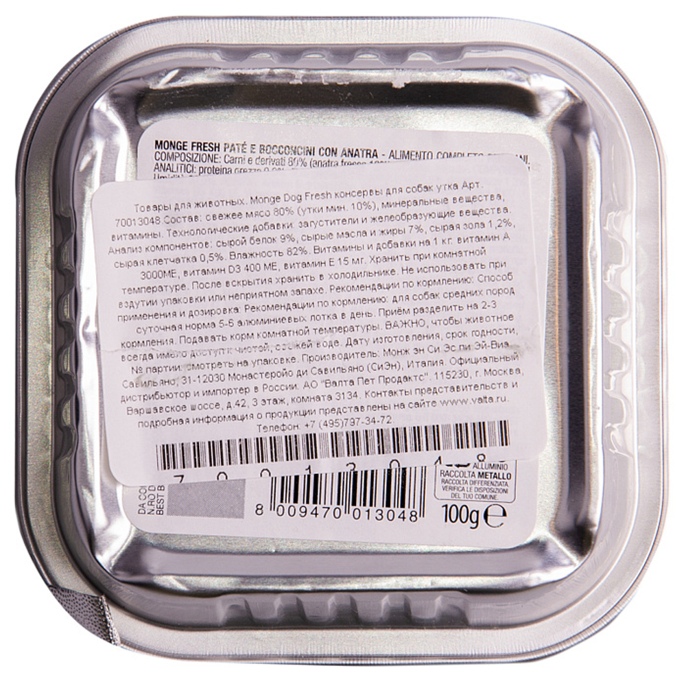 Влажный корм консервы для собак с уткой Monge Dog Fresh 0,1кг