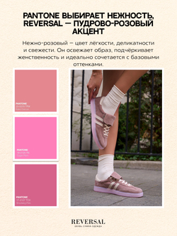 2608R/Кеды женские