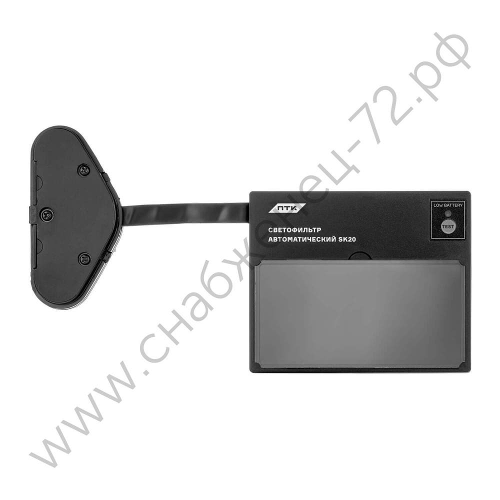 Светофильтр автоматический SK20