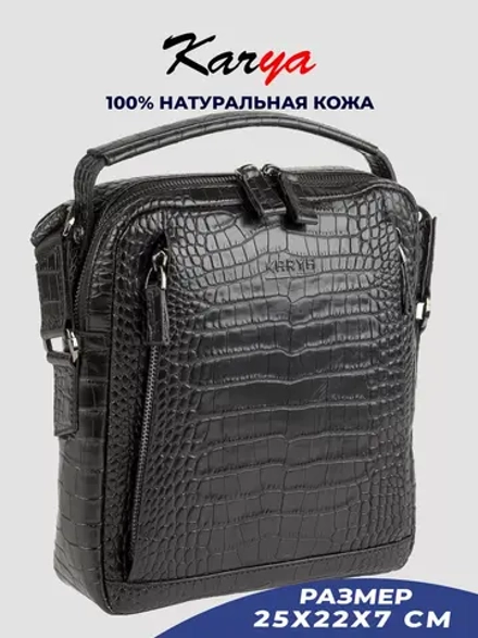 Сумка на плечо кожаная