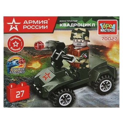 Конструктор пластмассовый 27эл. Армия России "Солдат на квадроцикле" коробка 70027-JS (Город мастеров)