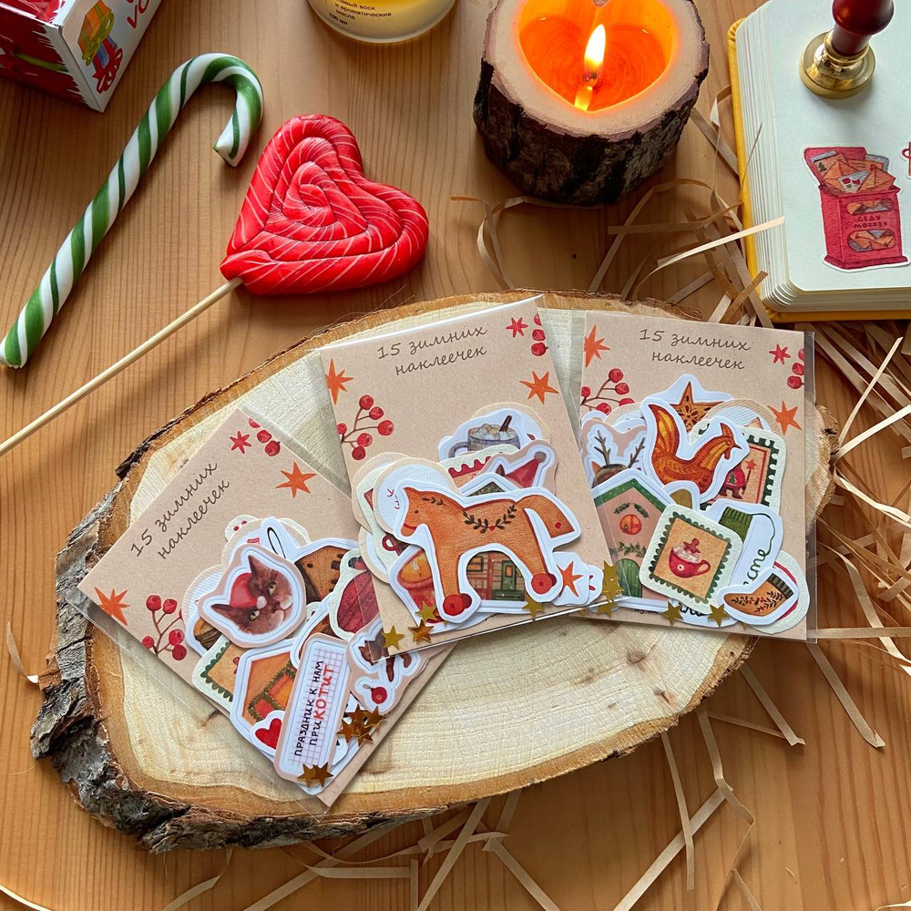 15 зимних наклеечек 🎄стикермикс ✨