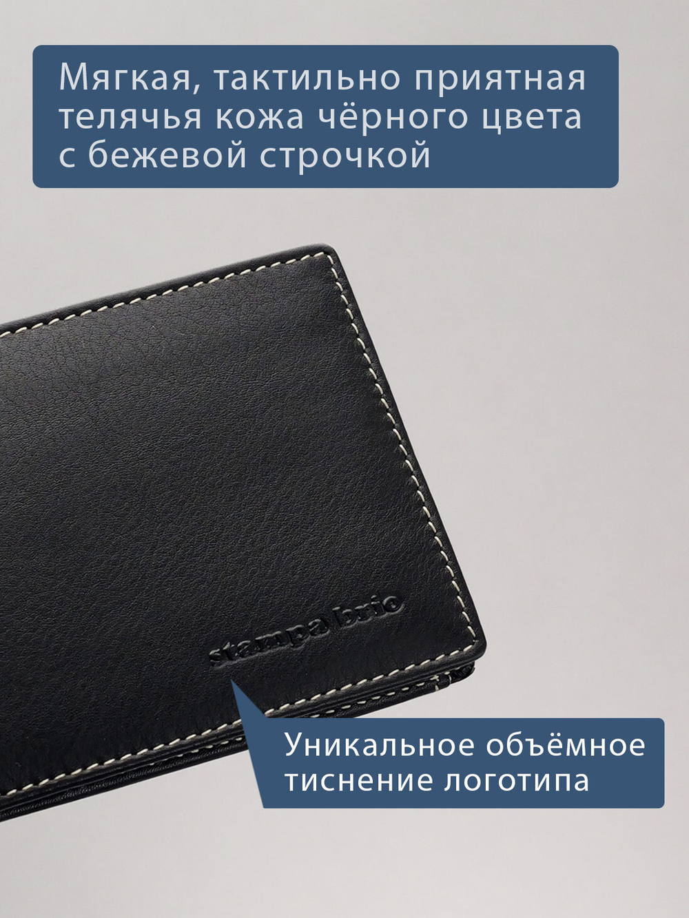 705 R - Зажим для купюр с монетником на кнопке и RFID защитой