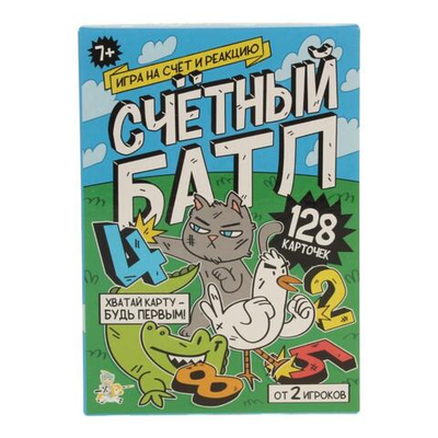 Игра настольная "Счётный батл" 128 карточек (Т-Ц)