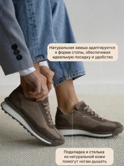 4560/Кроссовки женские