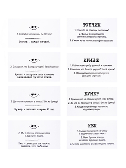 СЛЕНГБИТВА. ОКЕЙ ЗУМЕР