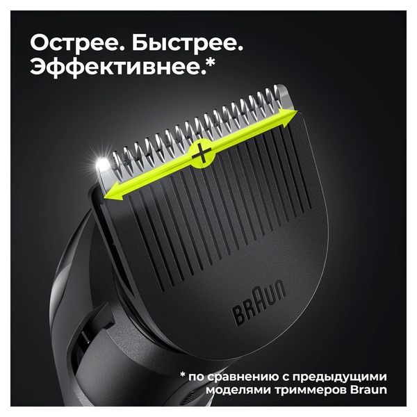 Триммер для бороды Braun BT3411