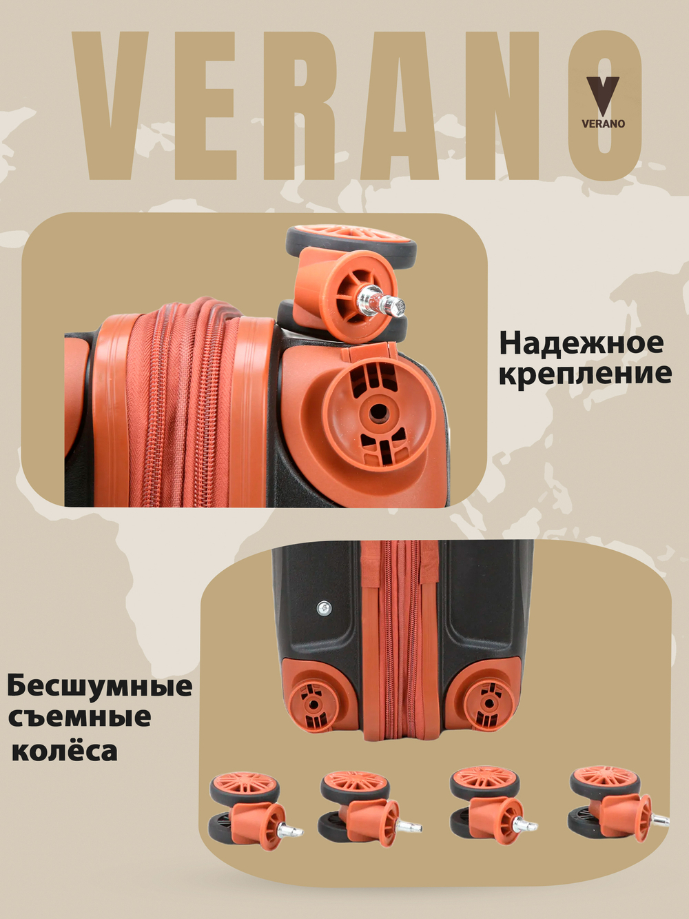 Чемодан мини "Verano" из полипропилена, съёмные колёса