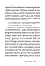Я не псих! Как помочь отрицающему психиатрический диагноз человеку начать лечение