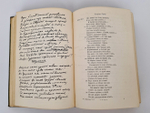 "Полное собрание сочинений М.Ю.Лермонтова в пяти томах". М.Ю. Лермонтов. 1913г. - антикварная книга