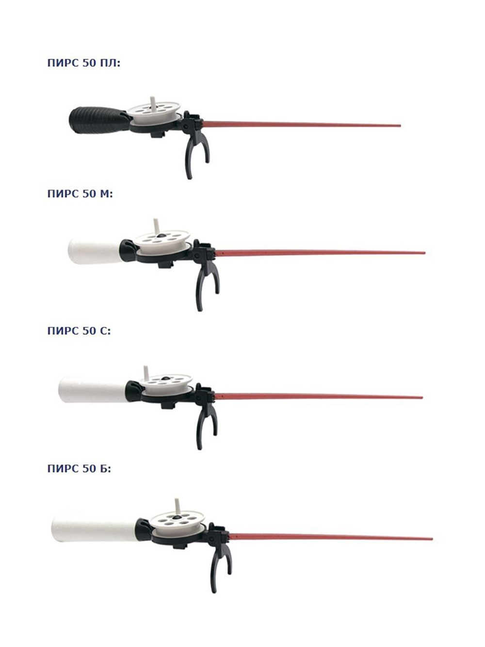 Удочка для зимней рыбалки ПИРС 50-С, (упк. 10шт.) (удочка зимняя)