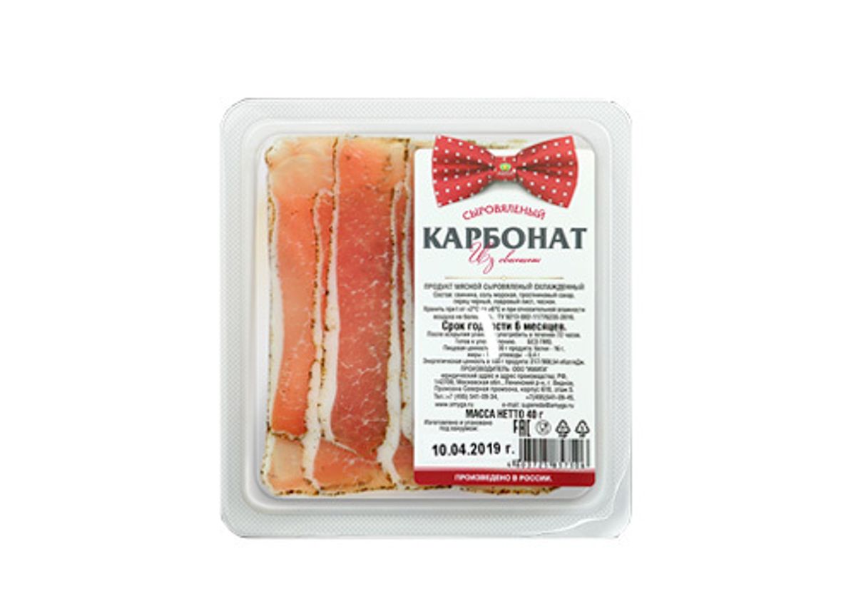 Карбонад сыровяленый из свинины Amyga, 40г