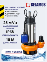 DWP 150018_02